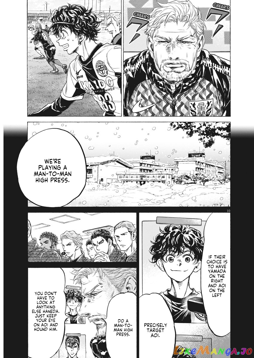 Ao Ashi, Chapter 237 image 11